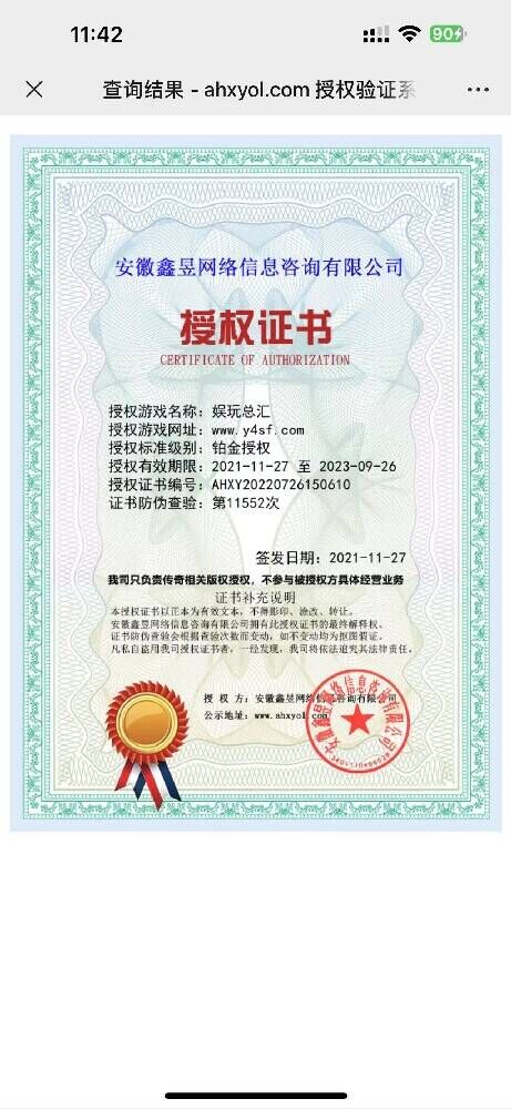 隐龍沉默