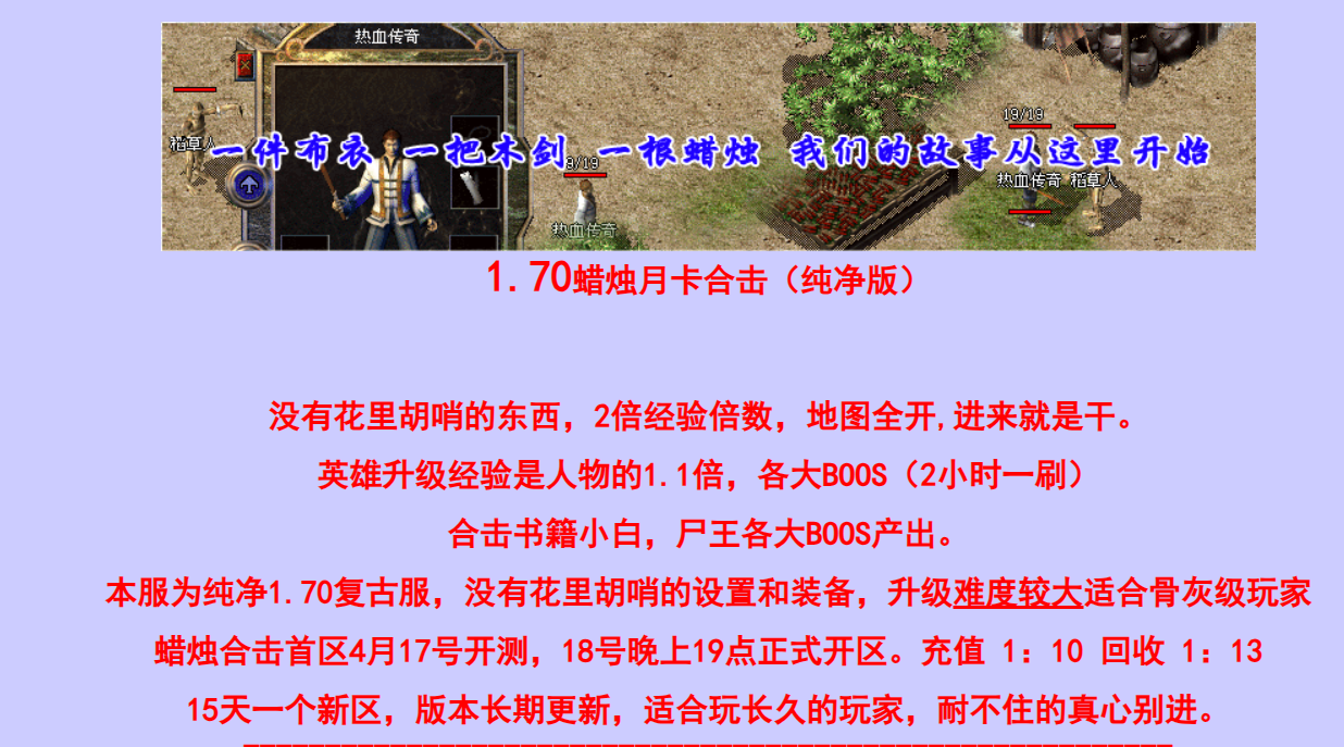 QQ截图20240418144946.png