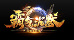 霸气沉默